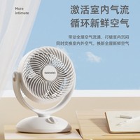 大宇（DAEWOO） 韩国电风扇 家用卧室台式空气循环扇 办公室桌面母婴台扇 机械款循环风扇 白色机械款XF01J