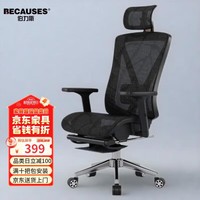 伯力斯人体工学椅多功能办公椅电竞椅书房椅可躺转椅子电脑椅MD-0815T黑