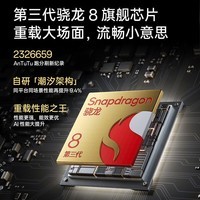 一加Ace 3 Pro 第三代骁龙 8 旗舰芯片 6100mAh 冰川电池 AI智能5g游戏手机 12GB+256GB 钛空镜银 官方标配