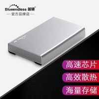 蓝硕移动硬盘 大容量3.5英寸高速USB3.1机械企业级存储Type-c桌面存储外接 银色 12TB