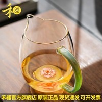 禾器·炫彩茶具澄然茶海黑金高硼硅公道杯玻璃茶道配件纯手工耐热加厚泡茶杯 棠韵.澄然茶海(白珠.凤颜青玉花)