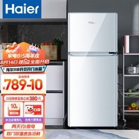 海尔（Haier）冰箱小型二门办公室迷你小冰箱节能直冷家用租房家电冷藏冷冻超薄双开门省电小型冰箱 118升、360°立体制冷、低温补偿