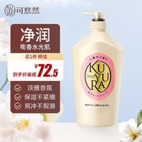 可悠然美肌沐浴露男女适用大黄瓶香氛沐浴液清洁肌肤持久留香润肤去油 欣怡幽香 家庭实惠装1000ml