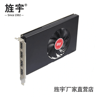 旌宇多屏显卡 四屏 AMD 4HDMI 直出 RX550 点对点 直播炒股监控投影融合拼接生产力 4×HDMI【RX550-4G plus】主流单槽