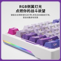 达尔优EK75艾利亚版原创IP有线/2.4G蓝牙三模GASKET结构单键开槽RGB客制化游戏机械键盘 EK75阿娜亚 梦遇HIFI轴