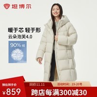 坦博尔2024新款高充绒量连帽羽绒服女中长款加厚保暖冬天外套TBF530780D 知春米 170/92A