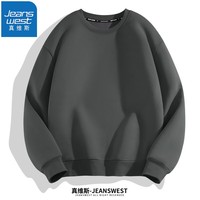 真维斯（JEANSWEST）圆领纯色加绒卫衣春冬季新款套头加绒外套卫衣男宽松加大码卫衣男 深灰 XL