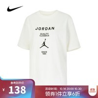 耐克NIKE【滔搏运动】女子AS W J SS GF GFX TEE JQCT恤 FZ0618-133 M