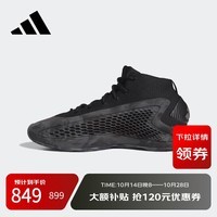 阿迪达斯（adidas）男鞋AE 1爱德华兹1代减震防滑耐磨运动鞋篮球鞋IG6668 IG6668 42