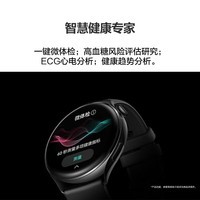 华为（HUAWEI）WATCH 4 幻月黑 46mm表盘 eSIM独立通话 微信手表版 华为运动智能手表男女表