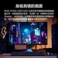 ˶ROG 27Ӣ4K160Hz˫ģ1K 320Hz FastIPS GTG1ms HDR400 Type-C羺ϷĻʾ 27Ӣ4K 160Hz/IPSXG27UCS