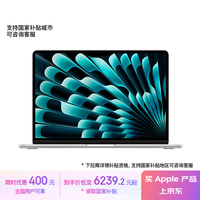 Apple/苹果AI笔记本/2024MacBookAir13.6英寸M3(8+8核)8G256G银色电脑MRXQ3CH/A