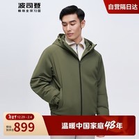 波司登冬季鹅绒羽绒服男90绒轻薄连帽通勤舒适百搭外套 165/84A