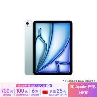 Apple/苹果 iPad Air 11英寸 M2芯片 2024年新款平板电脑(Air6/128G WLAN版/MUWD3CH/A)蓝色