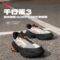 李宁（LI-NING）CF溯千行策3丨运动休闲鞋男子减震回弹户外老爹鞋AHCU037