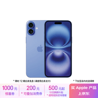 Apple/苹果 iPhone 16 Plus（A3291）512GB 群青色 支持移动联通电信5G 双卡双待手机