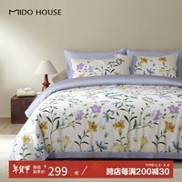 MIDO HOUSE【断码立减】铭都床上四件套2024新款60S天丝被套床单床笠床品 寻绯香 1.8/2m床单款四件套