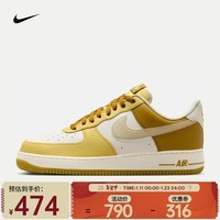 耐克（NIKE）AIR FORCE 1 \'07 男子空军一号运动鞋 AF1 春季 FZ4034-716 42