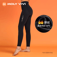 MOLY VIVI火山裤冬季加厚加绒鲨鱼裤女打底裤高腰提臀运动魔力薇薇molyvivi