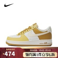 耐克【滔搏运动】NIKE男子AIR FORCE 1  07板鞋复刻鞋FZ4034-716 FZ4034-716 41