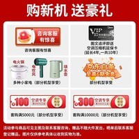 美的（Midea）酷省电空调挂机 新一级能效全直流变频节能省电 冷暖壁挂式智能防直吹家用空调 大1匹 一级能效 酷省电【节能省电】