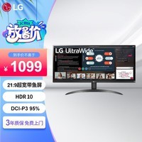 LG 29英寸 21:9 HDR IPS 超宽带鱼屏 sRGB99% FreeSync 窄边 阅读模式 低闪屏 办公显示器29WP500