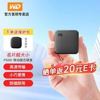 西部数据（WD）SE新元素外置 1t移动固态硬盘 PSSD Type C手机电脑外接硬盘2t便携 兼容MAC 防摔存储企业办公定制 标准黑色 480GB（WDBAYN4800ABK）+包