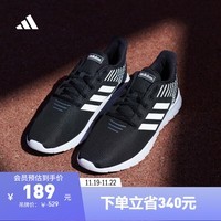 adidas ASWEERUN休闲舒适跑步运动鞋男子阿迪达斯官方 黑色/白色/灰色 44.5