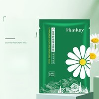 韩纪（Hankey）小甘菊舒缓保湿面膜25ml 片装补水面膜贴 2袋/