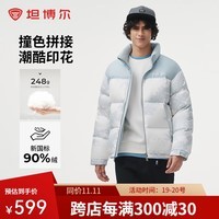 坦博尔情侣款羽绒服男短款2024新款立领面包秋冬保暖厚外套TEF530363D 山云蓝 160