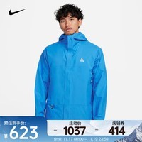 耐克（NIKE） ACG STORM-FIT \"CASCADE RAINS\" 男子防风全长拉链开襟夹克 DV9416-435 XL