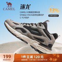 骆驼（CAMEL）盘龙户外徒步运动鞋全地形男鞋子 CD1226L3850 黑/深灰 40