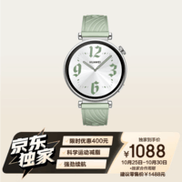 Ϊ WATCH GT4Ϊֱѧ˶֬оʧʾľ Ů41mm