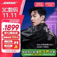 Bose Ultra 开放式耳机-晨雾白 Bose小耳环耳夹耳机 不入耳开放式无线蓝牙sport运动耳机 骁龙畅听技术