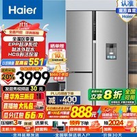 海尔（Haier）海尔585升冰箱EPP超净系统全温区变温侧T对开门三开门一级能效变频风冷无霜大容量制冰家用电冰箱 灰色