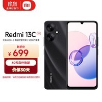 小米Redmi 13C 5G 天玑 6100+ 性能芯 5000万超清双摄 5000mAh长续航 6GB+128GB 星岩黑 SU7