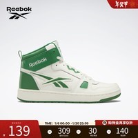 Reebok锐步官方男女RESONATOR  MID经典复古运动休闲篮球板鞋 HR0193 42.5