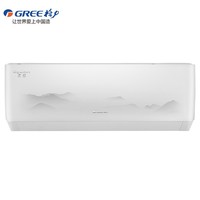 格力（GREE）1.5匹 京爽 新一级能效 变频冷暖 自清洁 壁挂式空调挂机KFR-35GW/(35587)FNhAd-B1以旧换新