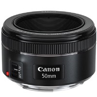 佳能（Canon）EF 50mm f/1.8 STM  相机镜头 小痰盂三代 ef50 1.8stm 定焦镜头 单反相机大光圈全画幅人像镜头