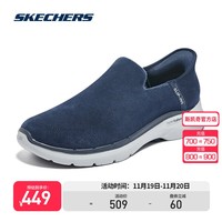 斯凯奇（Skechers）闪穿鞋|秋季健步鞋男子GOWALK6一脚蹬轻便透气运动鞋子 海军蓝 色/NVY 42.5