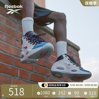 Reebok锐步官方男QUESTION MID经典复古运动球场实战中帮篮球鞋 GW8858 中国码:43(28cm),US:10