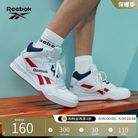 Reebok锐步官方男BB 4500 HI2经典运动休闲简约时尚复古篮球鞋 GY6304 中国码:42.5(27.5cm),US:9.5