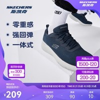 斯凯奇丨Skechers男士轻薄透气网面运动跑步鞋软底舒适休闲健步鞋58362