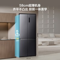 TCL 436升十字对开双开四开门58CM超薄机身大容量一级能效双变频家用电冰箱宽幅变温以旧换新R436T5-U