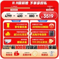 海尔（Haier）500L零距离自由嵌入式十字对开四门电冰箱家用白色无霜一级能效变频超薄保鲜BCD-500WGHTD49W9U1