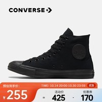 匡威（Converse）中性Chuck Taylor CORE高帮系带帆布鞋/硫化鞋 1Z588 36