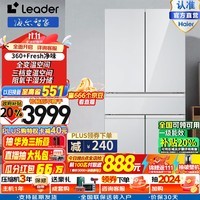 Leader海尔智家冰箱471升卡曼灰风冷无霜一级变频多门家用电冰箱五门大容量干湿分储全变温空间冰箱 BCD-471WLLMD5DG1U1