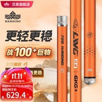 汉鼎鱼竿螺纹钢二代大物竿巨物竿钓鱼竿台钓竿综合竿手杆鲢鳙鱼竿手竿 10m 螺纹钢二代+竿稍