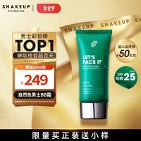 SHAKEUP COSMETICS男士BB霜素颜霜自然色遮瑕遮黑眼圈防晒SPF25面霜生日礼物送男友