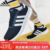 阿迪达斯 （adidas）男鞋春季运动鞋舒适透气休闲鞋子耐磨缓震跑步鞋 42